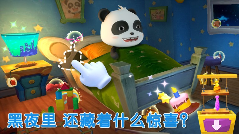 看球直播app官方版下载